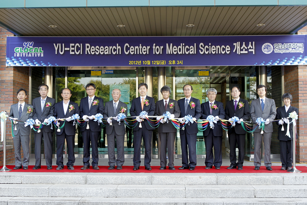 YU-ECI 연구소 개소식(왼쪽에서 5번째가 일본ECI사 스즈키 사장, 영남대 이효수총장, 카네가사키 교수).jpg