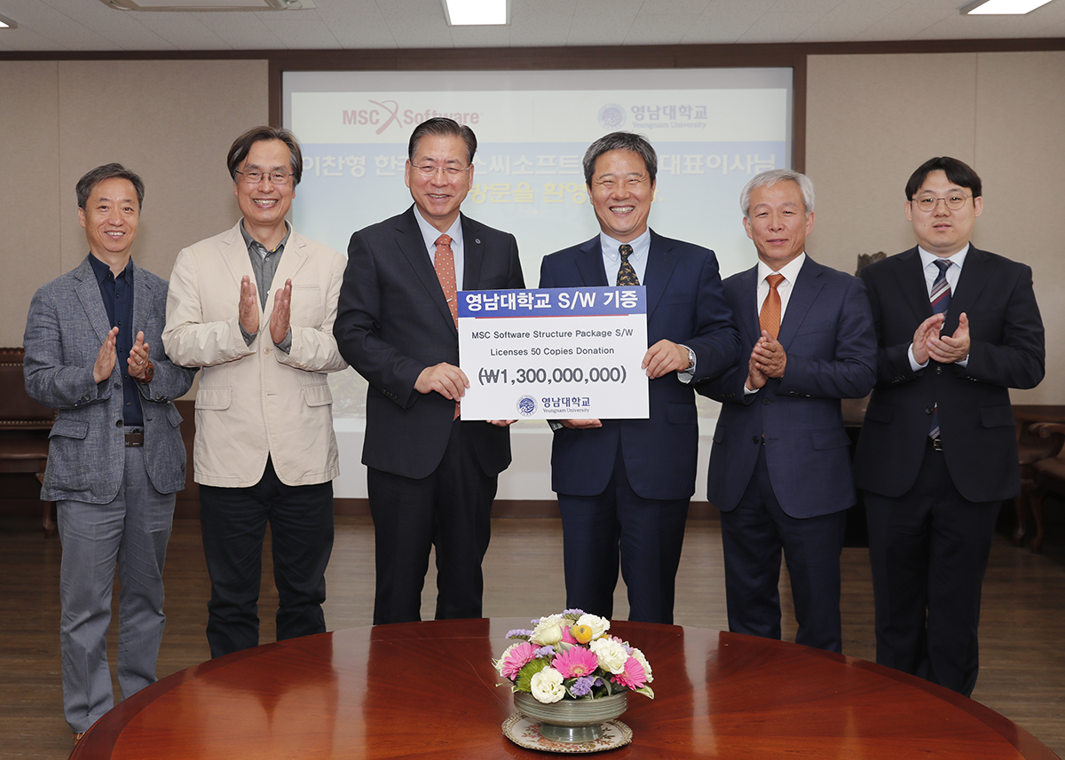 02_이찬형 한국MSC소프트웨어(주) 대표가 영남대에 13억원 상당의 소프트웨어를 기증했다(왼쪽 세번째 서길수 총장, 네번째 이찬형 대표).jpg