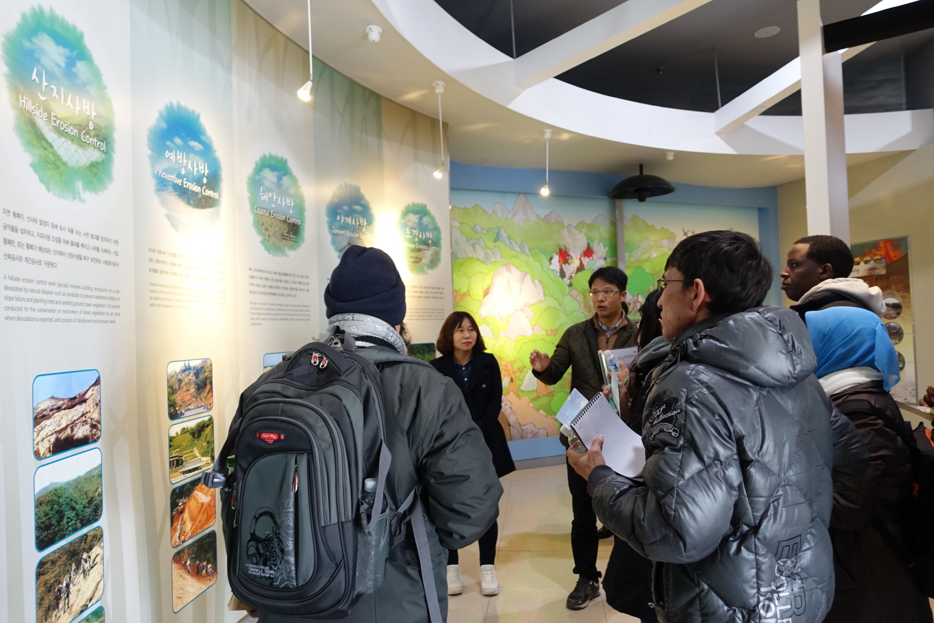 Field Study for Forest major  POHANG (Nov 25th)