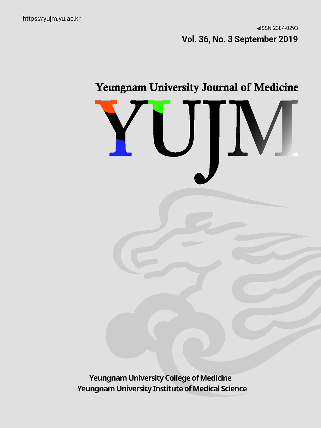 의대 학술지 ‘YUJM’, PubMed Central 등재