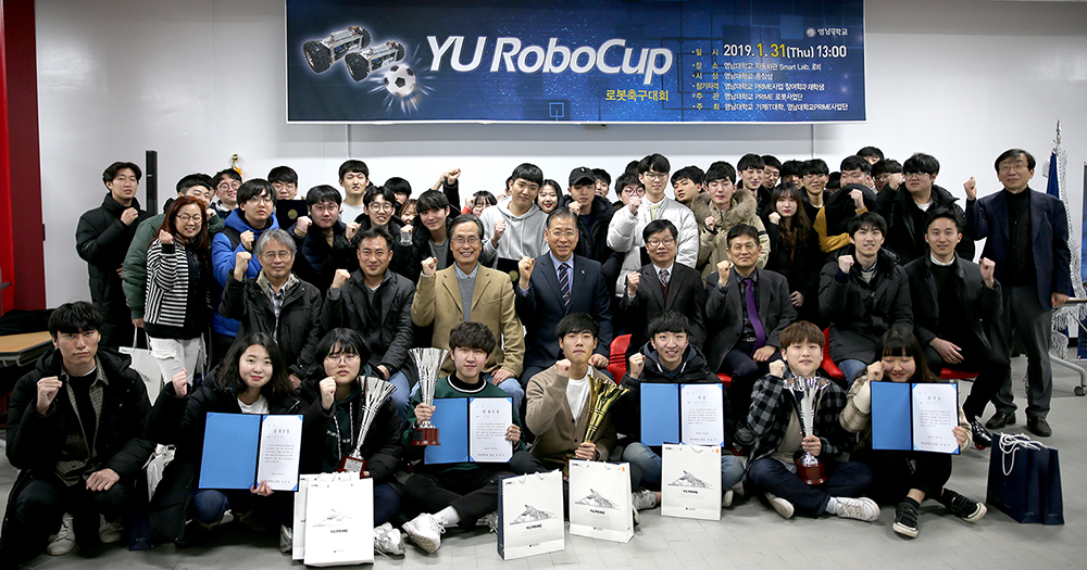 로봇 축구대회 ‘제2회 YU RoboCup’ 열려