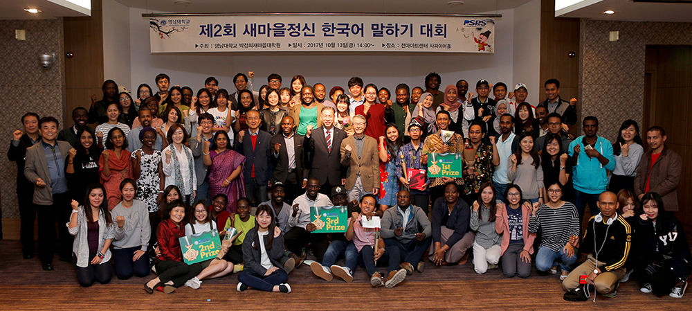 외국인 유학생 ‘한국어 말하기 대회’ 열어