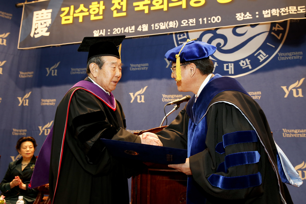 김수한 전 국회의장 명예 법학박사 학위 수여