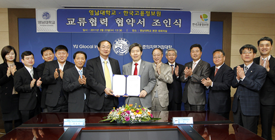영남대-한국고용정보원, 잡멘토링사업 실시(2011-3-23)