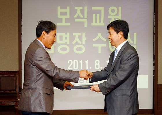 신임보직교원 임명장 수여식(2011-8-1)