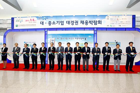 대·중소기업 대경권 채용박람회 개최(2011-9-8) 