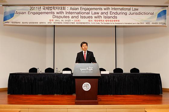 2011 국제법학자대회 환영사(2011-10-21)