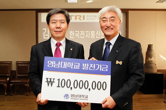 故김기택 총장 유가족, 장학기금 1억원 기탁(2011-12-27)