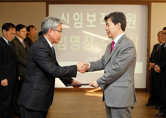 신임보직교원 임명장 수여식(2012-2-1)