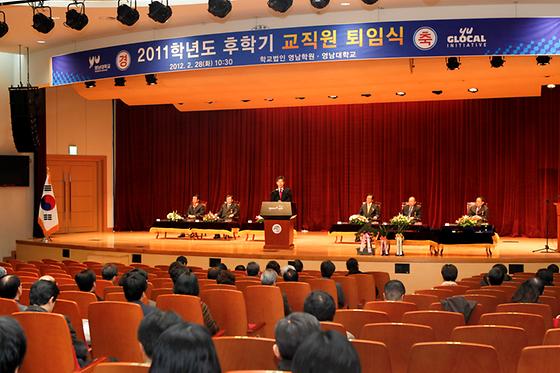 2011 후학기 교직원 정년퇴임식 개최(2012-2-28)