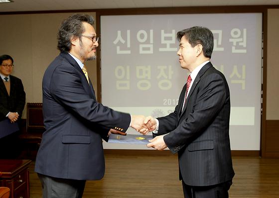 신임보직교원 임명장 수여식(2012-3-5)
