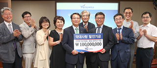 Special Lover of Alma Mater from College of Pharmacy Alumni Donates '100 Million Won'