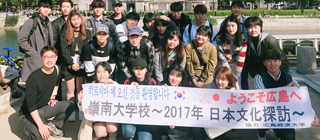Department of Japanese Language & Literature Students Become ‘21st Century Joseon Tongshinsa’!