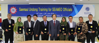 YU Offers SEAMEO (Southeast Asia Ministers of Education Organization) Manager ‘Saemaul’ Training