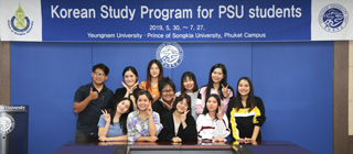 Songkla University Students from Thailand Learn Korean at YU for Second Straight Year